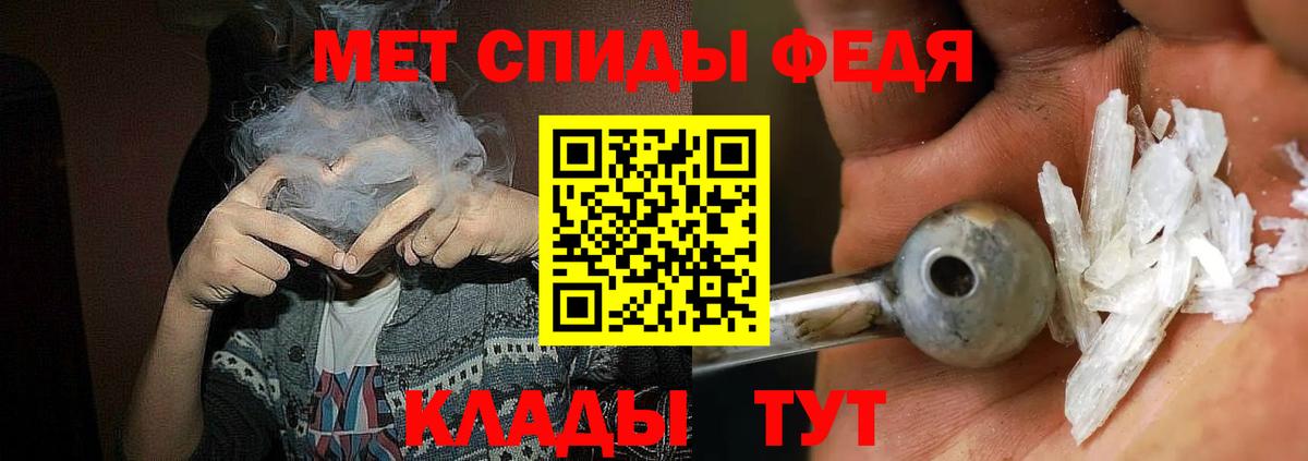 Рославль  Амфетамин  Вход с VPN  Амфетамин VHQ 