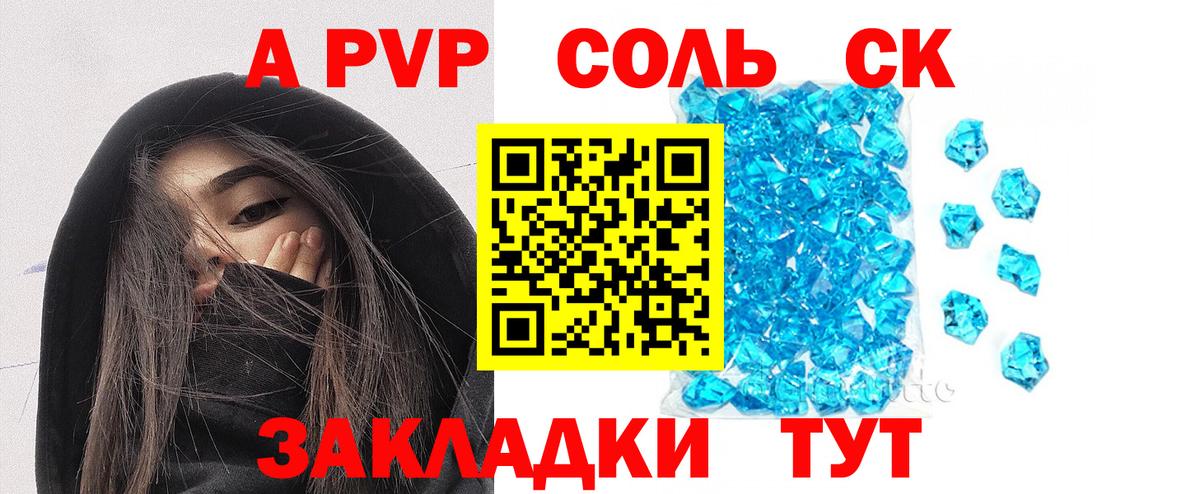 Лсд 25  МАРИХУАНА  Alpha PVP СОЛЬ кристаллы  Cocaine  Кетамин  Рославль  Канабис  ГАШИШ  МЕФ  