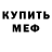 Amphetamine Розовый Sayroo