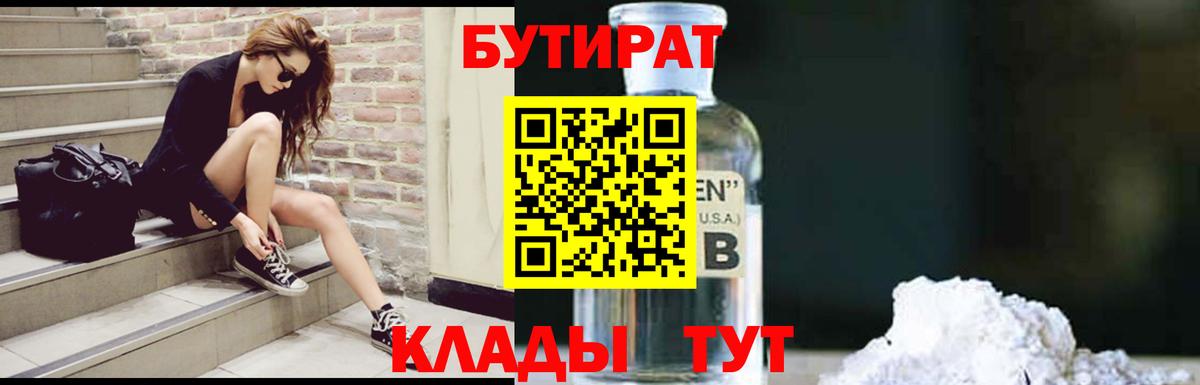 ГАШ Рославль