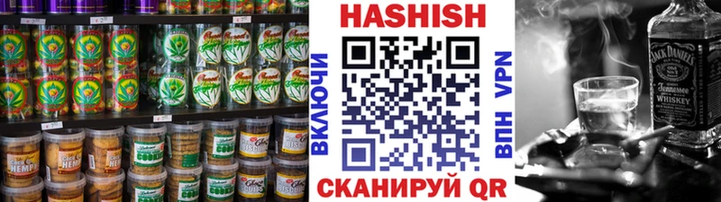 Еда ТГК конопля  это клад  Рославль 