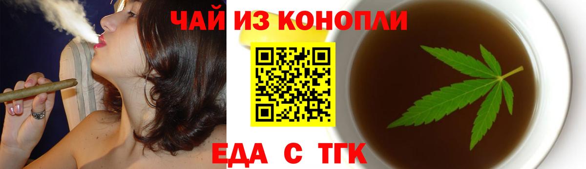 Cannafood марихуана  Вход с VPN  Рославль 