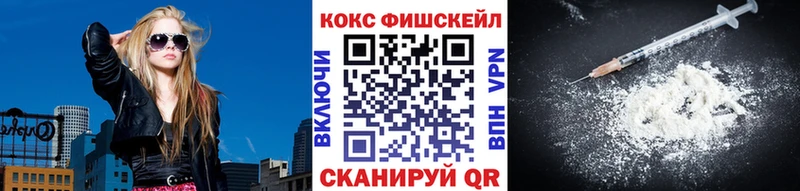Cocaine Эквадор  Рославль 