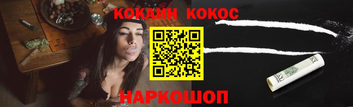 сколько стоит  Рославль  КОКАИН Боливия 