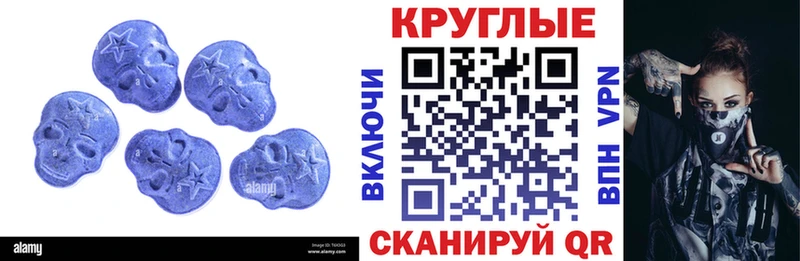 Экстази louis Vuitton  продажа наркотиков  Рославль 