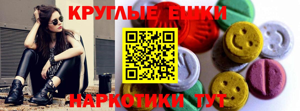 ЭКСТАЗИ бентли Рославль