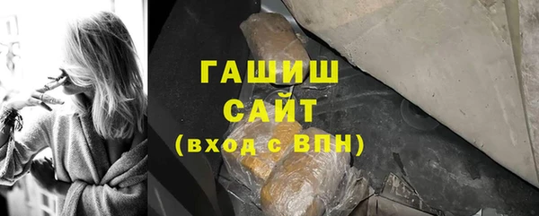 MESCALINE Осташков
