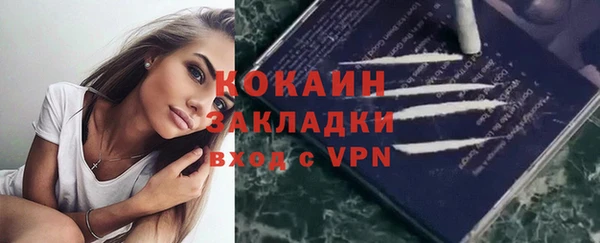 MESCALINE Осташков