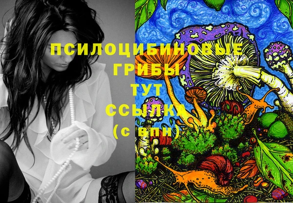 MESCALINE Осташков