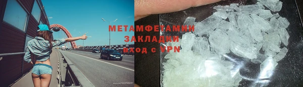 MESCALINE Осташков