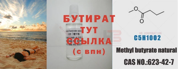 MESCALINE Осташков