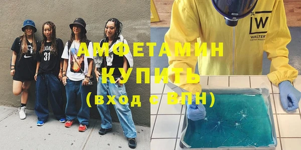 MESCALINE Осташков