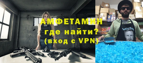 метадон Ужур