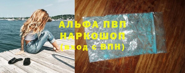 MESCALINE Осташков