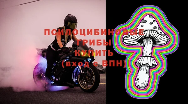 MESCALINE Осташков