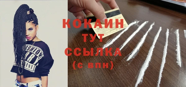 MESCALINE Осташков