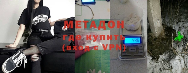 меф Трёхгорный