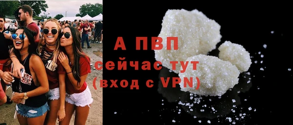 a pvp Осинники