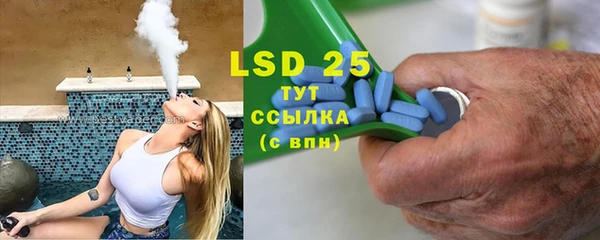 MESCALINE Осташков