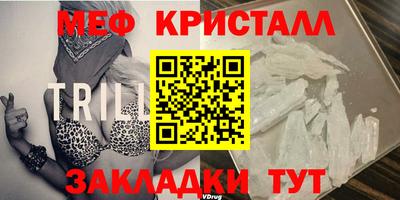 спайс Ирбит
