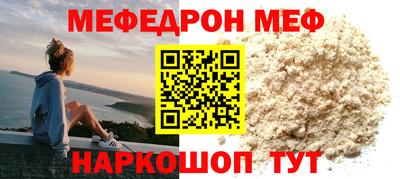 эйфоретик Изобильный
