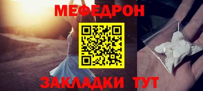 спайс Ирбит