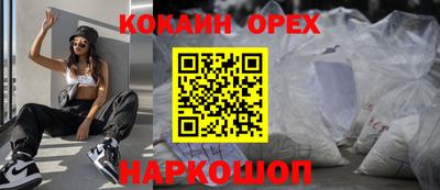 PSILOCYBIN Ипатово