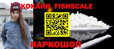 герыч Бийск