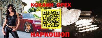 герыч Бийск