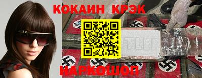 сатива Беслан