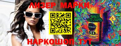 герыч Бийск