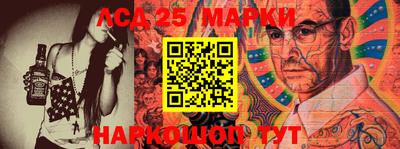 герыч Бийск