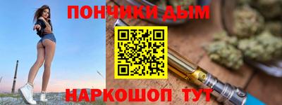 спайс Ирбит