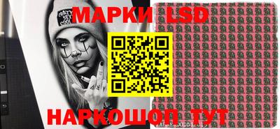 сатива Беслан