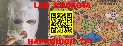 PSILOCYBIN Ипатово