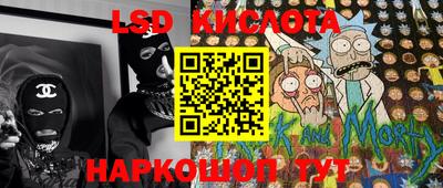 PSILOCYBIN Ипатово