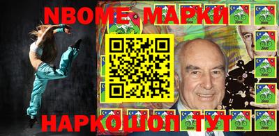спайс Ирбит