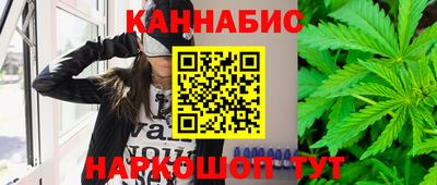 бутик Абинск