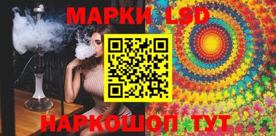 PSILOCYBIN Ипатово