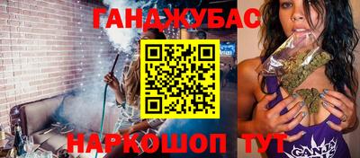 сатива Беслан