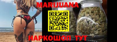 герыч Бийск