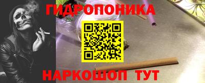 герыч Бийск