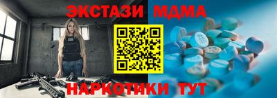 сатива Беслан