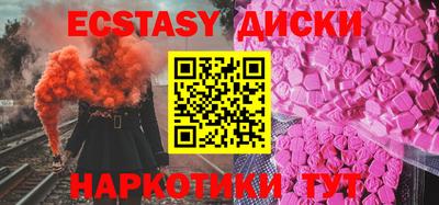 PSILOCYBIN Ипатово