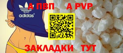 герыч Бийск