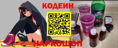 спайс Ирбит