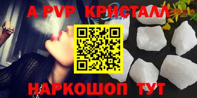 спайс Ирбит