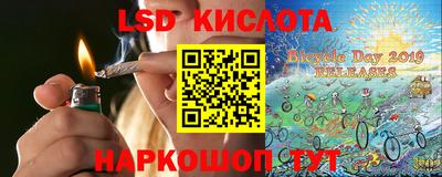спайс Ирбит