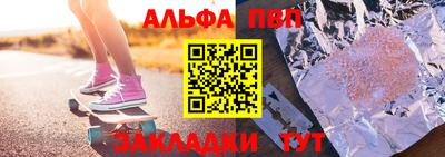 сатива Беслан