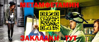 спайс Ирбит